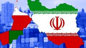 استراتژی‌های مهم برای افزایش روابط میان ایران و عمان